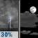 Tonight: A chance of showers and thunderstorms before 9pm. Partly cloudy. Low around 69, with temperatures rising to around 72 overnight. Southwest wind around 6 mph. Chance of precipitation is 30%. Tonight: Chance Showers And Thunderstorms then Partly Cloudy